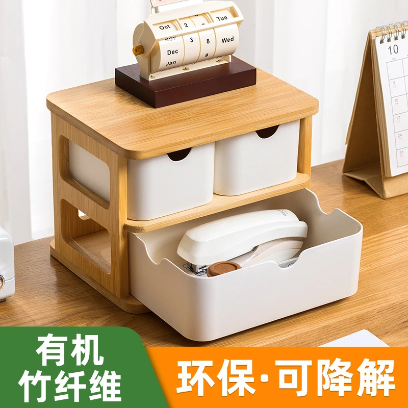 桌面收纳盒子化妆品收纳储物书桌书本文具整理盒办公桌置物架宿舍