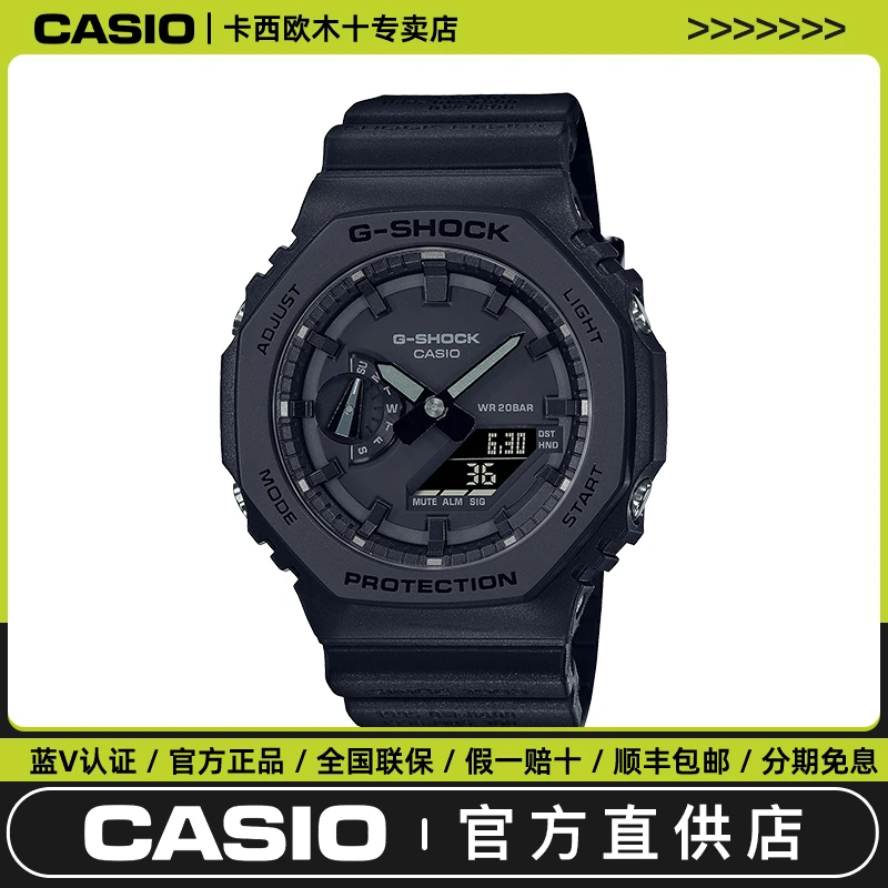 Casio/卡西欧40周年里程碑系列潮流时尚时尚男表