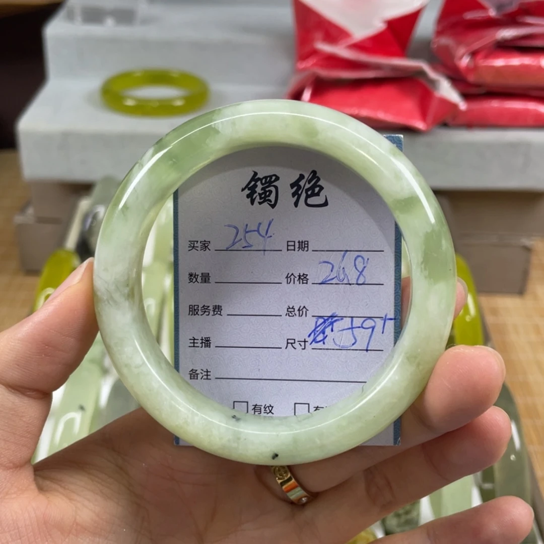 【闪购商品】蛇纹石玉未镶嵌手镯