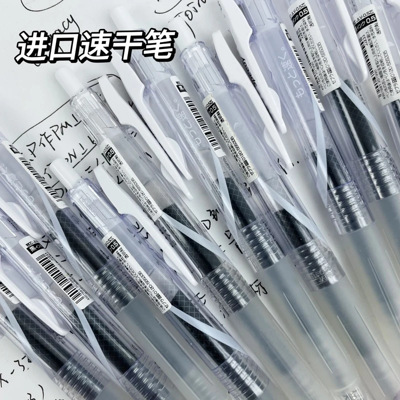 小钰斑马ZEBRA10支超速干透明笔杆整盒装写作业不脏手