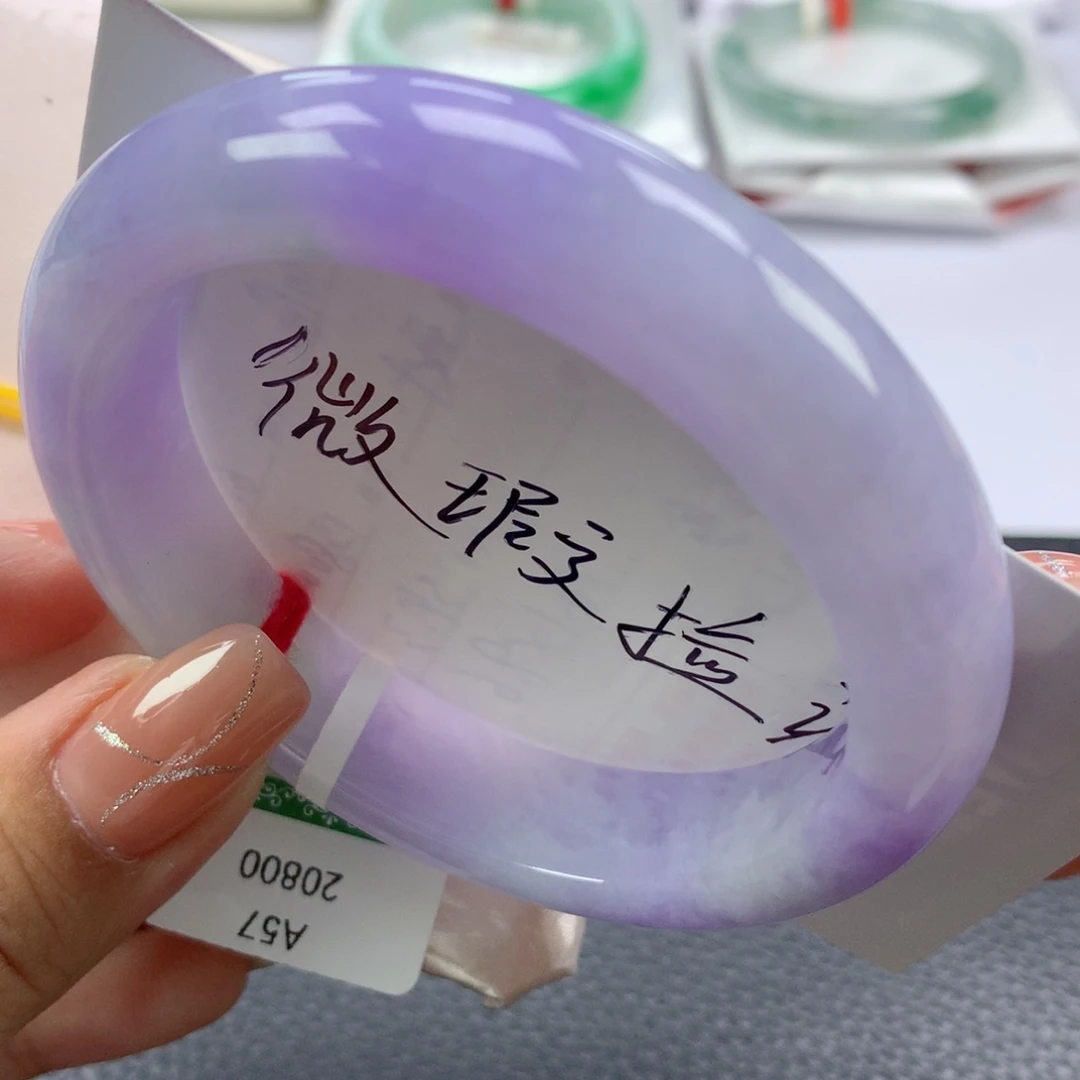 翡翠手镯未镶嵌缅甸天然翡翠手镯57.3正