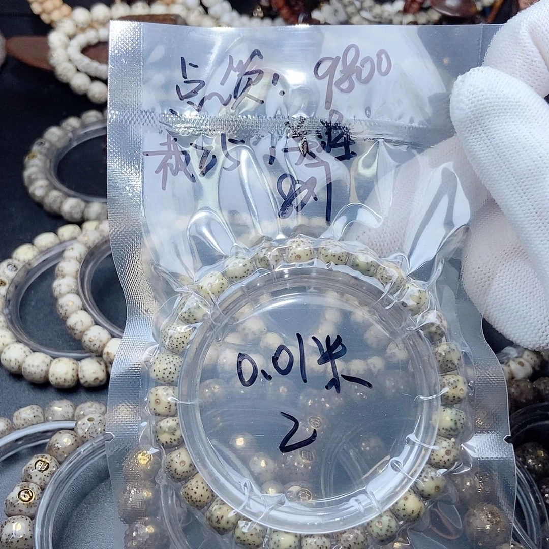 星月菩提手串小*。星月