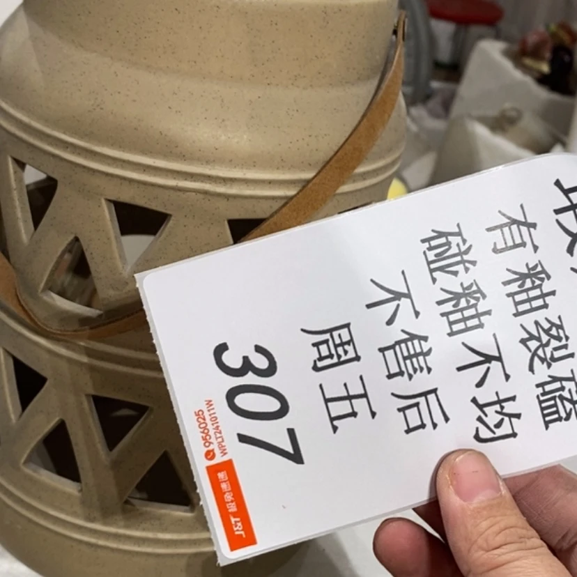 【闪购商品】摆件苏****u陶瓷摆件瑕疵特卖