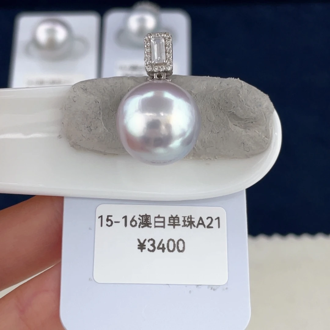 海水珍珠15-16澳白银蓝裸珠宝石光未镶嵌