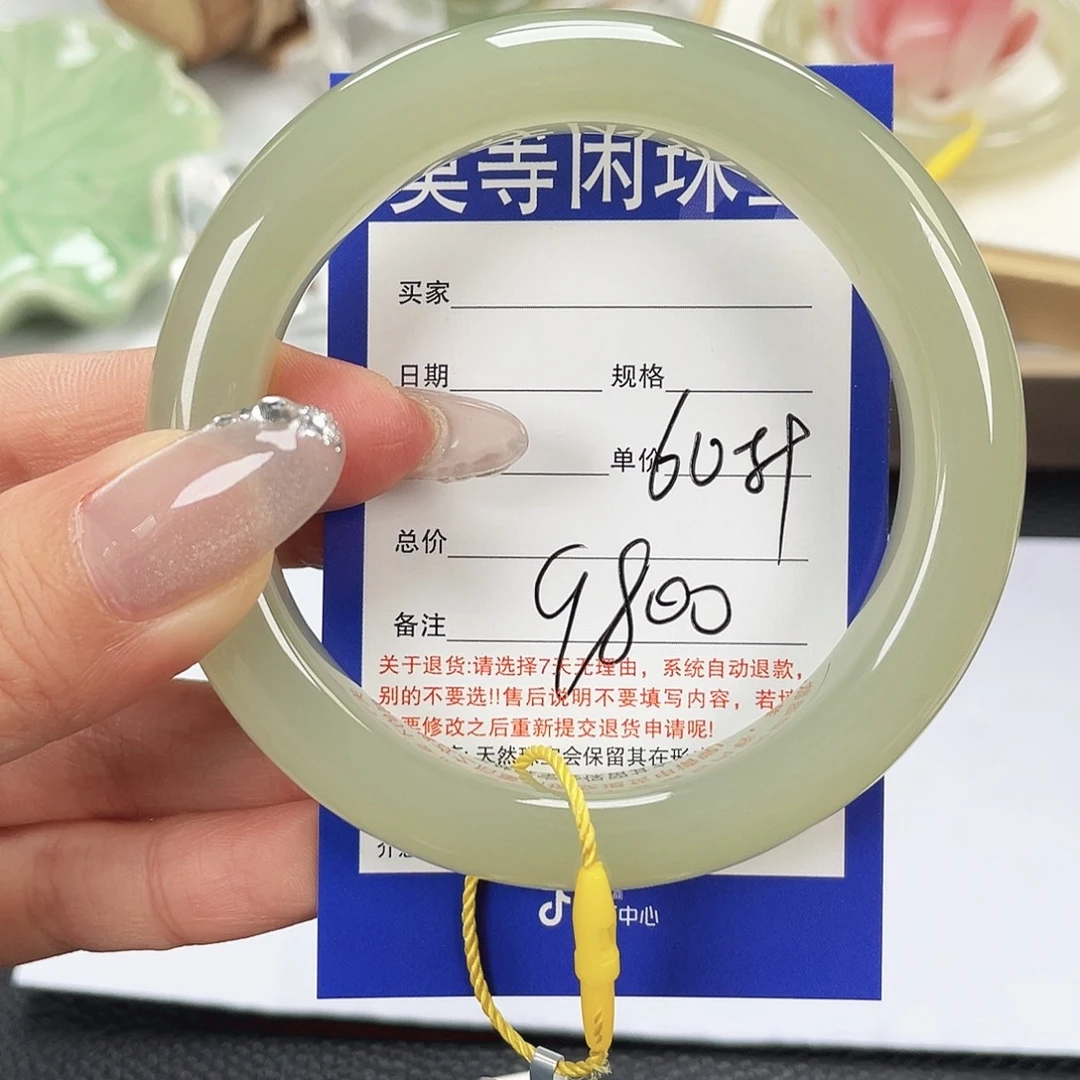 在***意和田玉未镶嵌手镯