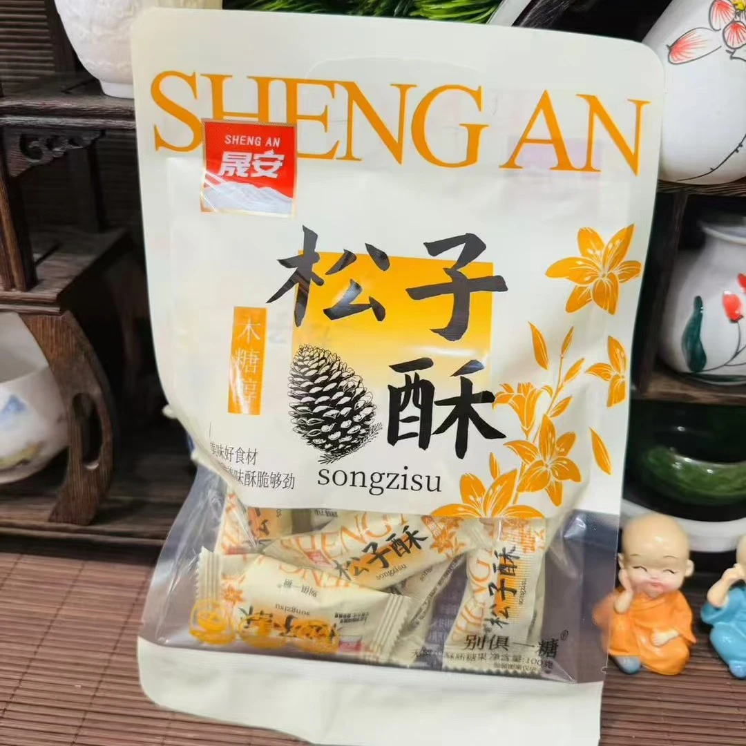 长白山特产木糖醇松子酥糖节日零食婚庆休闲糖果100g/袋