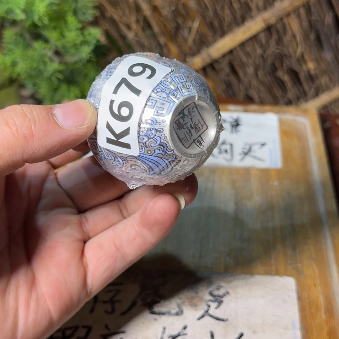 微瑕疵介意勿拍陶瓷器皿F284