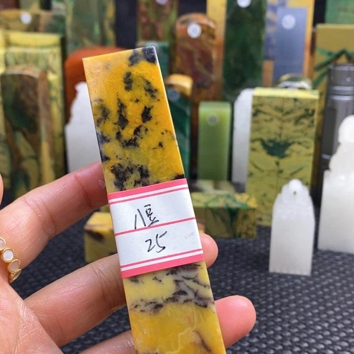 四川石八*青田石印章石