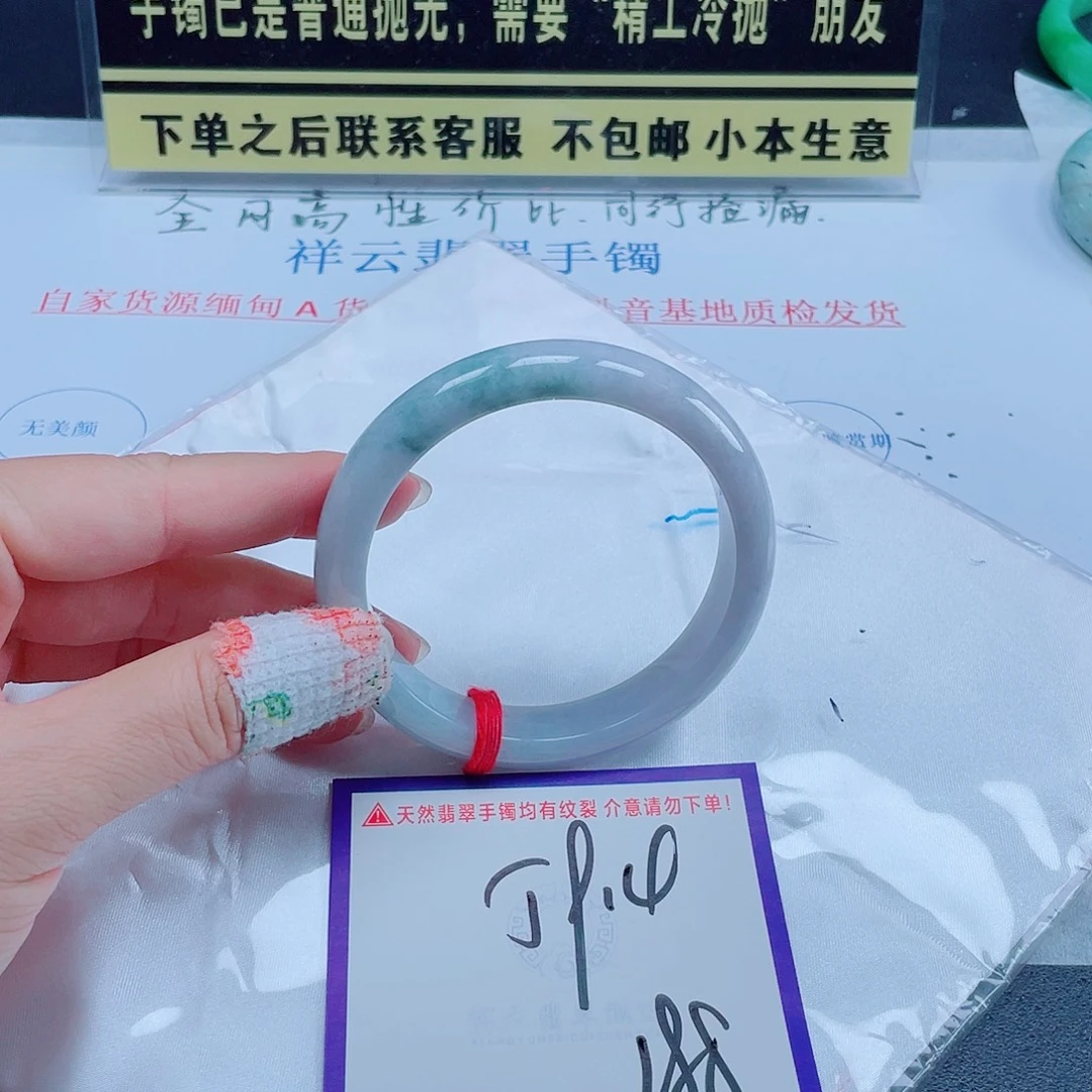 未镶嵌定制翡翠翡翠