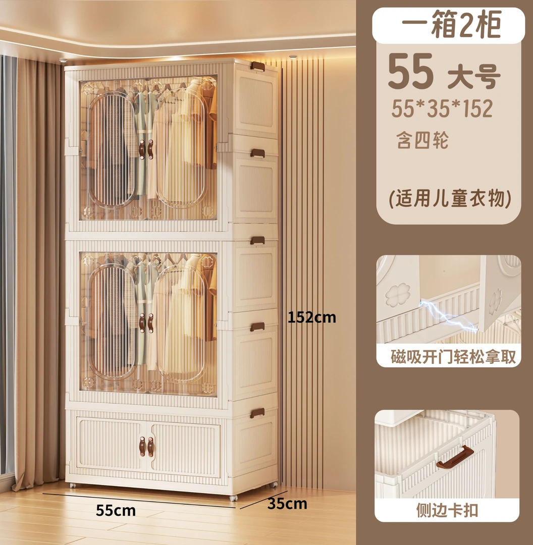 【55面宽】衣柜成人家用卧室免安装折叠简易衣柜结实耐用儿童小衣橱