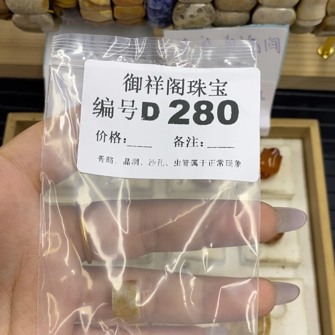 合金硅化珊瑚戒指V*P