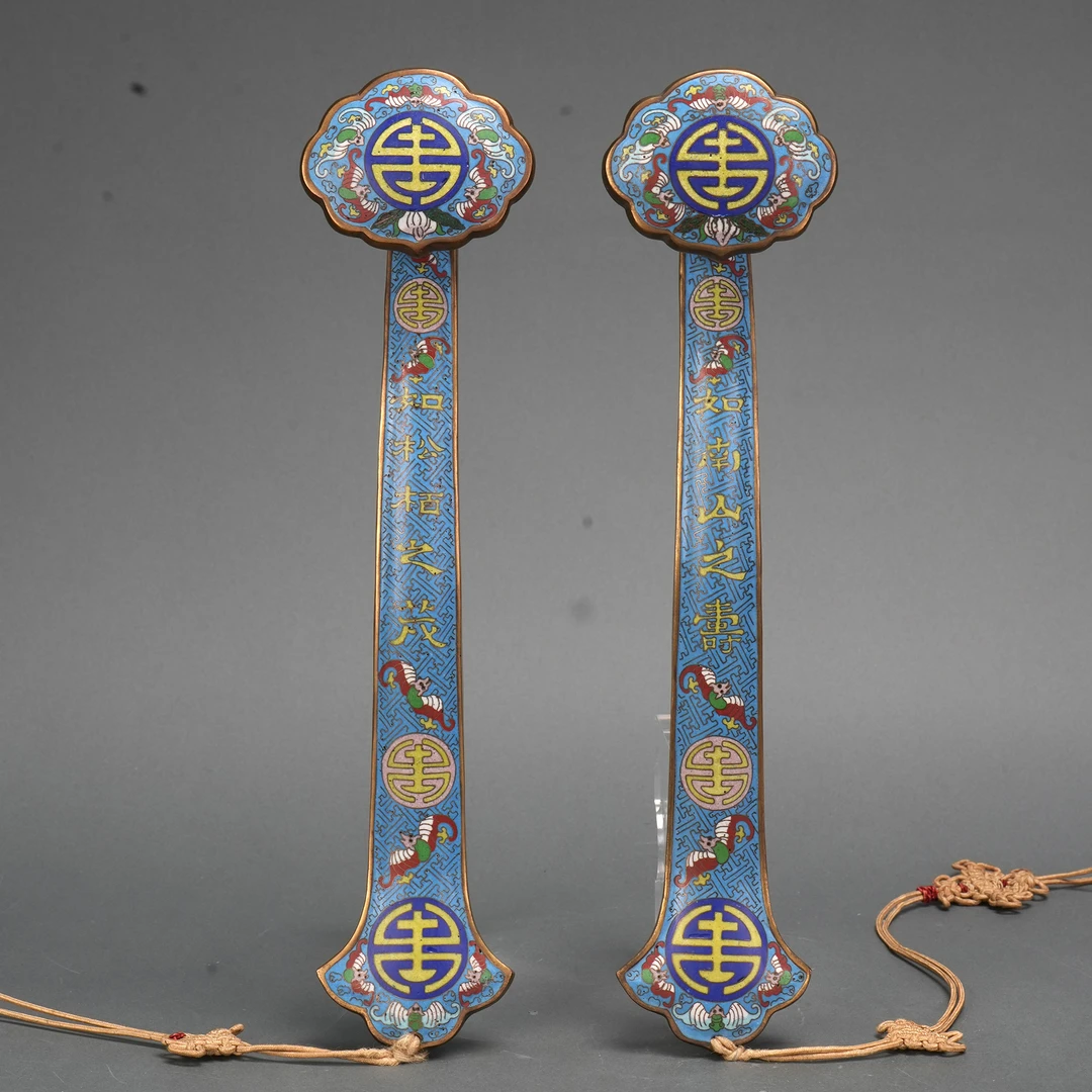 LOT 030821清晚期 掐丝珐琅五福捧寿纹如意一对【古董拍卖】