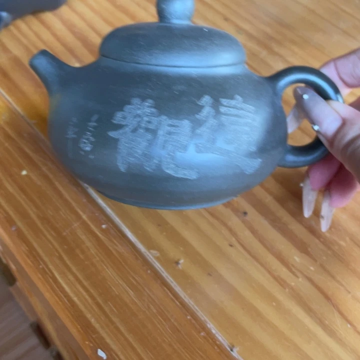 茶壶紫砂紫砂艺术作品