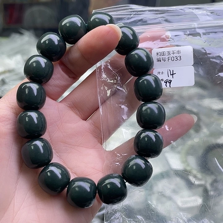 和田玉未镶嵌手链