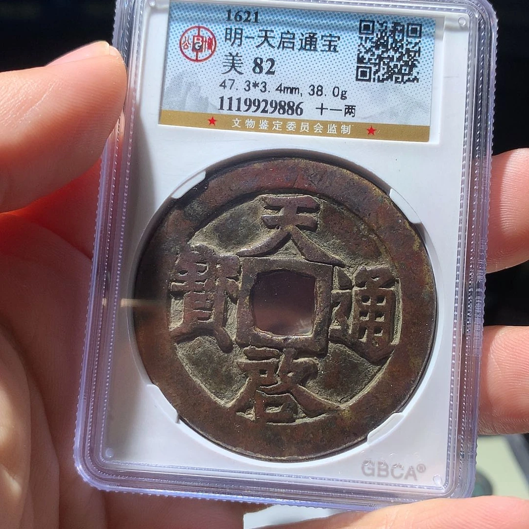 金属QY。阿钱钱钱钱9886