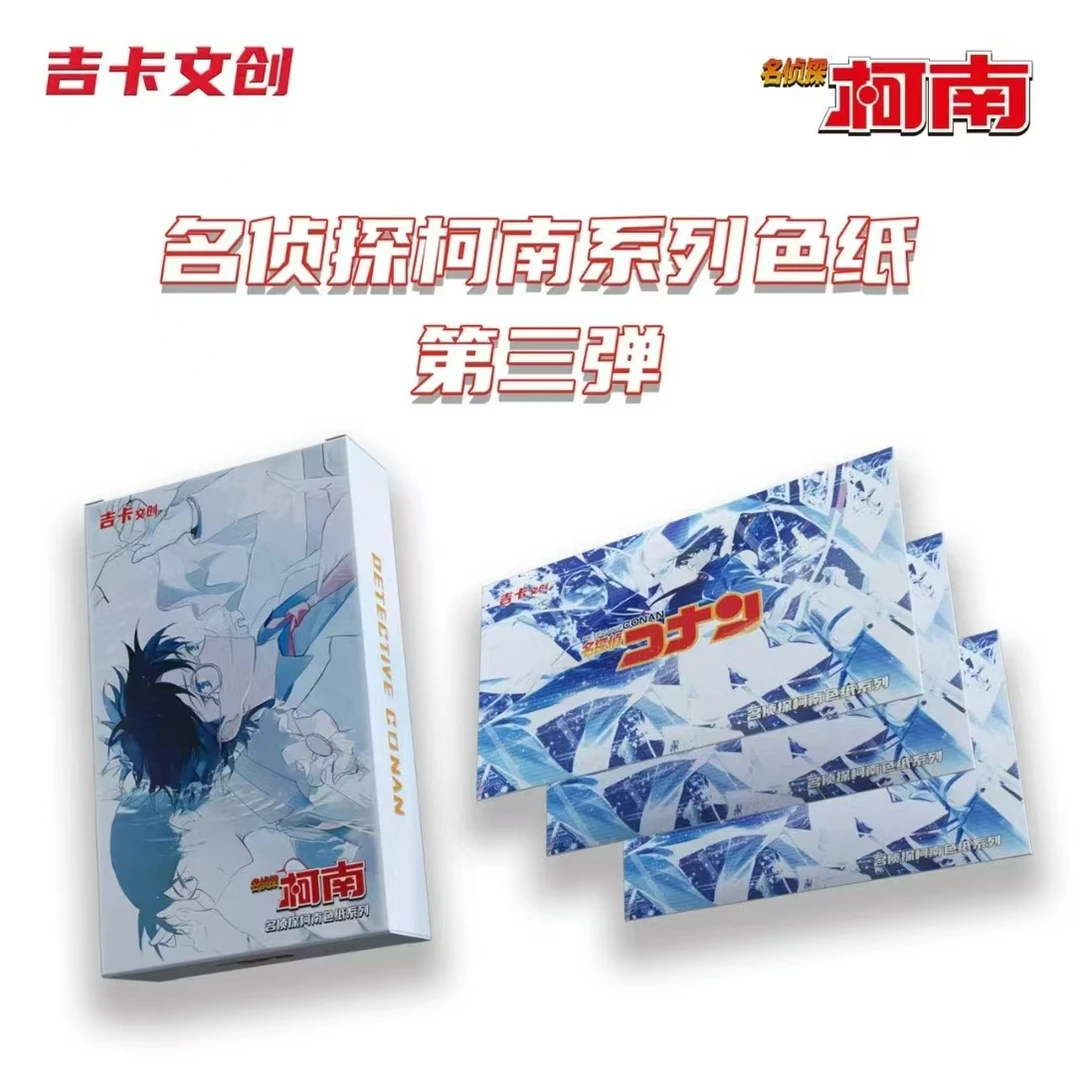 【白鸽】吉卡文创名侦探柯南色纸第三弹