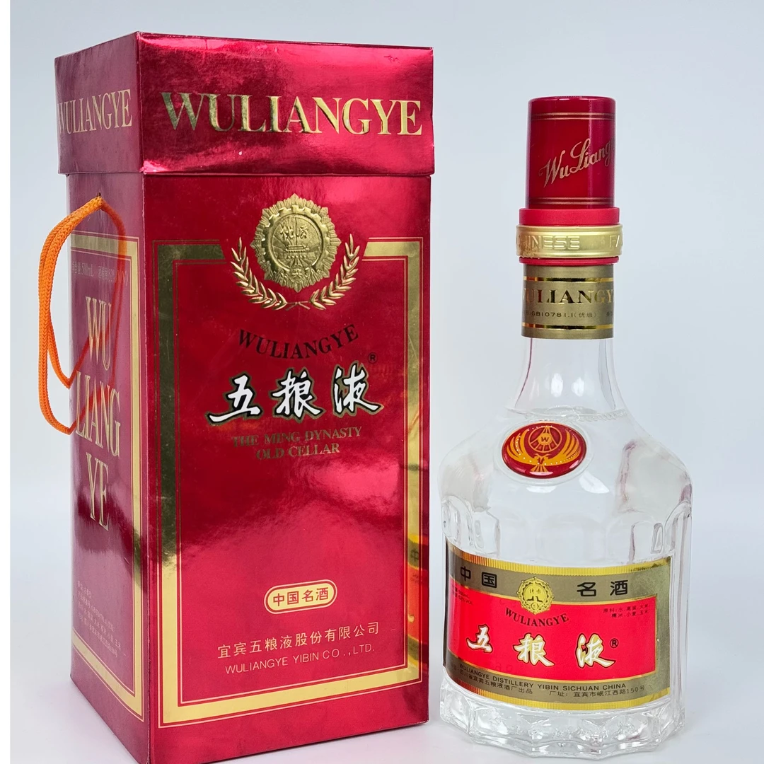 五粮液【臻仓专属】1997年五粮液天地盖52度浓香型白酒52度500ml