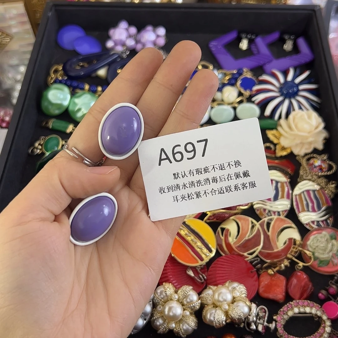 九***达合成碳硅石铜合金697