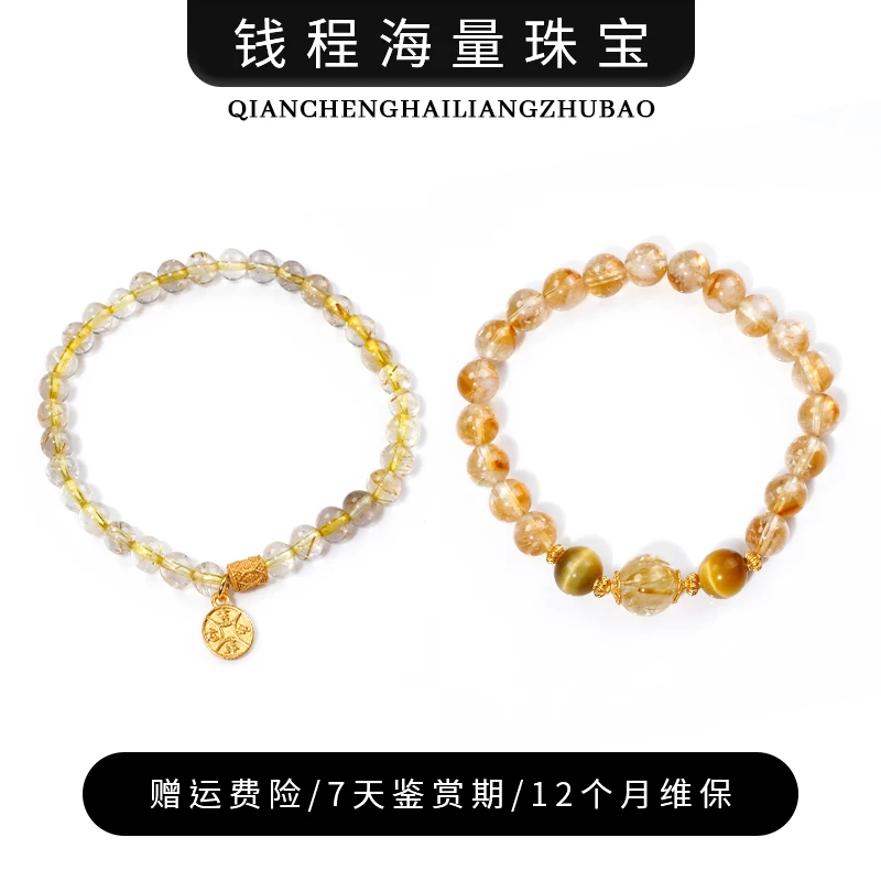 【湛兰专属】【日进斗金】YXGZB7761水晶手链【多样性发一】