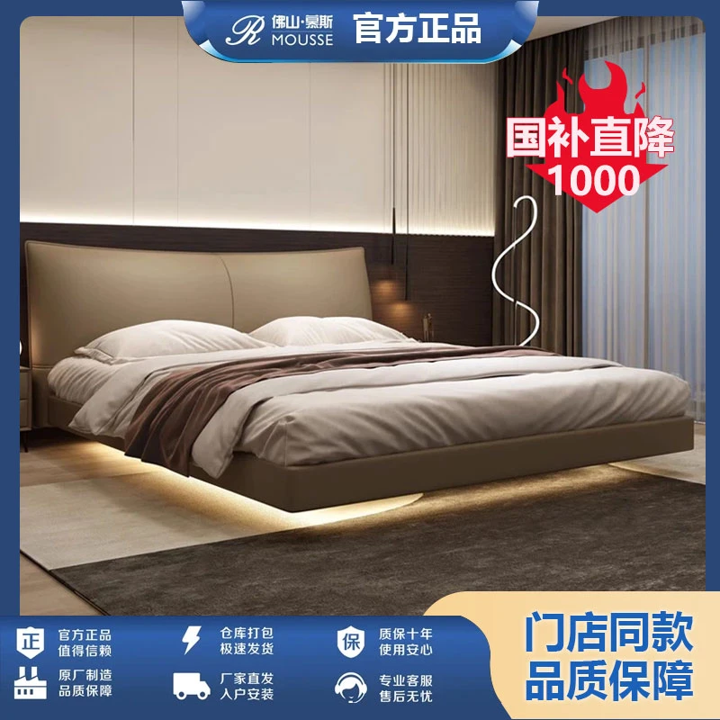 网红悬浮床意式极简轻奢真皮主卧床现代简约高端大气双人床1.8米