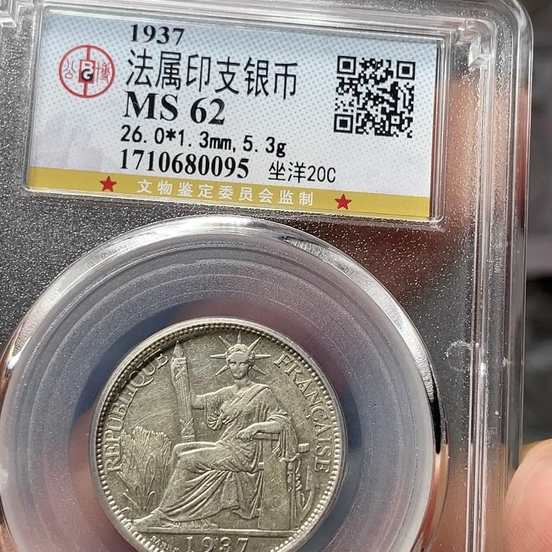 银七****头如图所说的一个