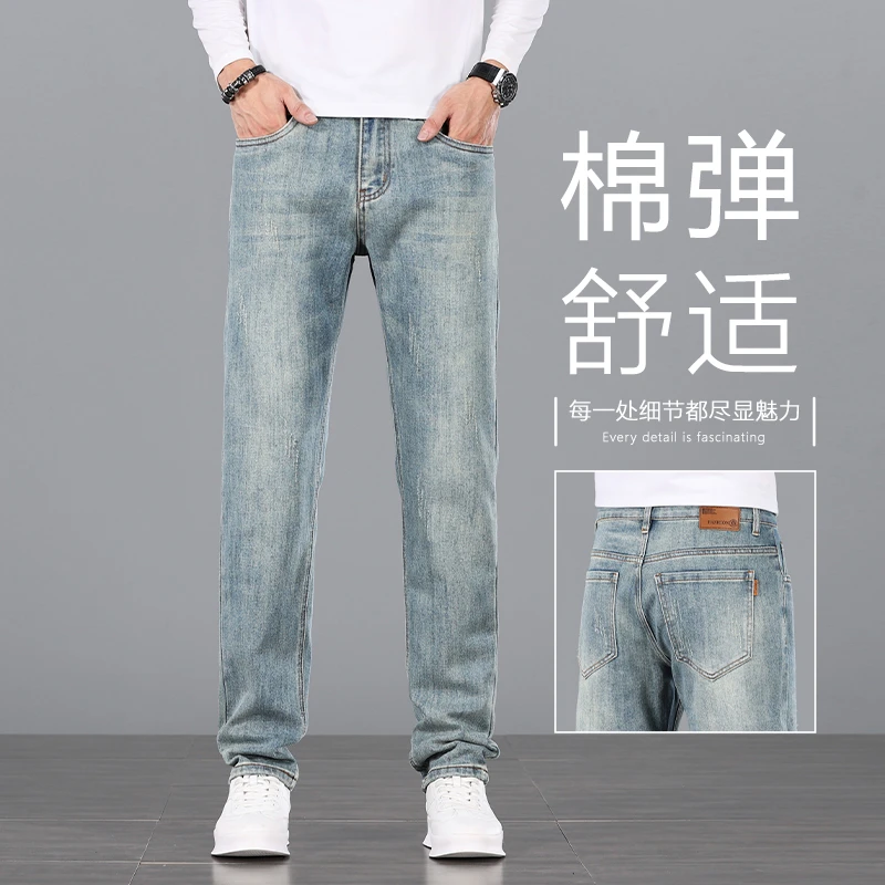 香港复古牛仔裤男士修身直筒裤2025秋季新款高端百搭弹力休闲裤子