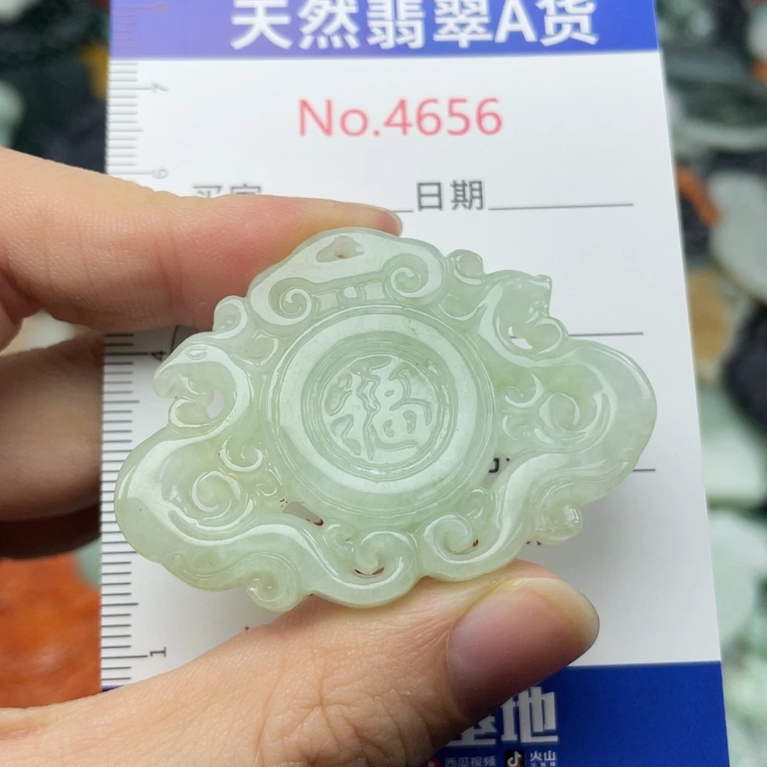 翡翠未镶嵌挂件4656