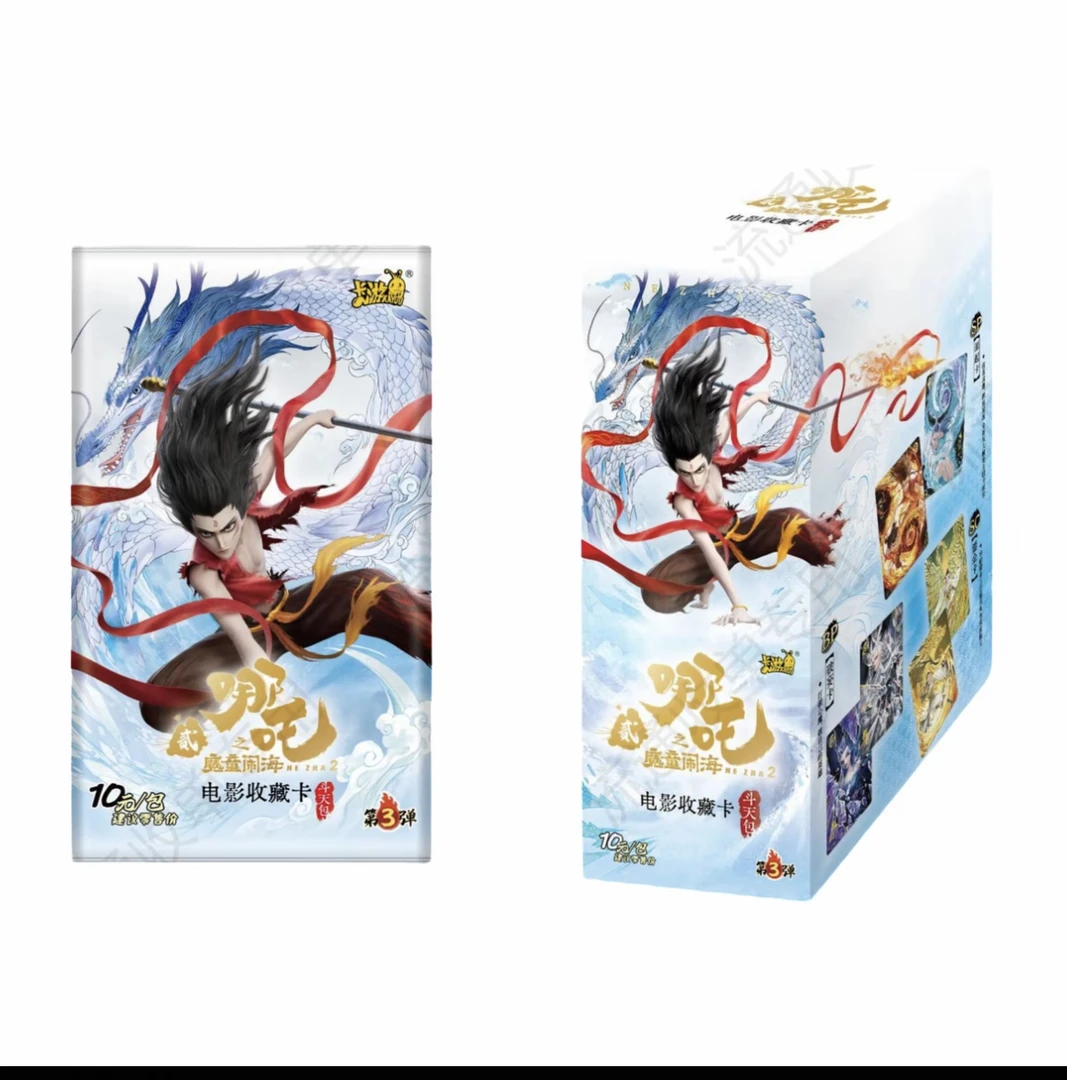 卡游【斗3相对论】卡游哪吒之魔童闹海-斗天包第3弹收藏卡牌