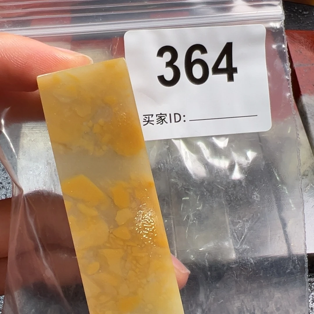 风***物老挝石印石老挝石