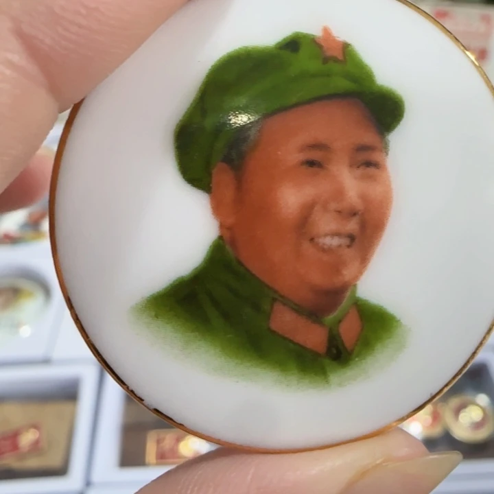 其他普通金属辉达利红色收藏