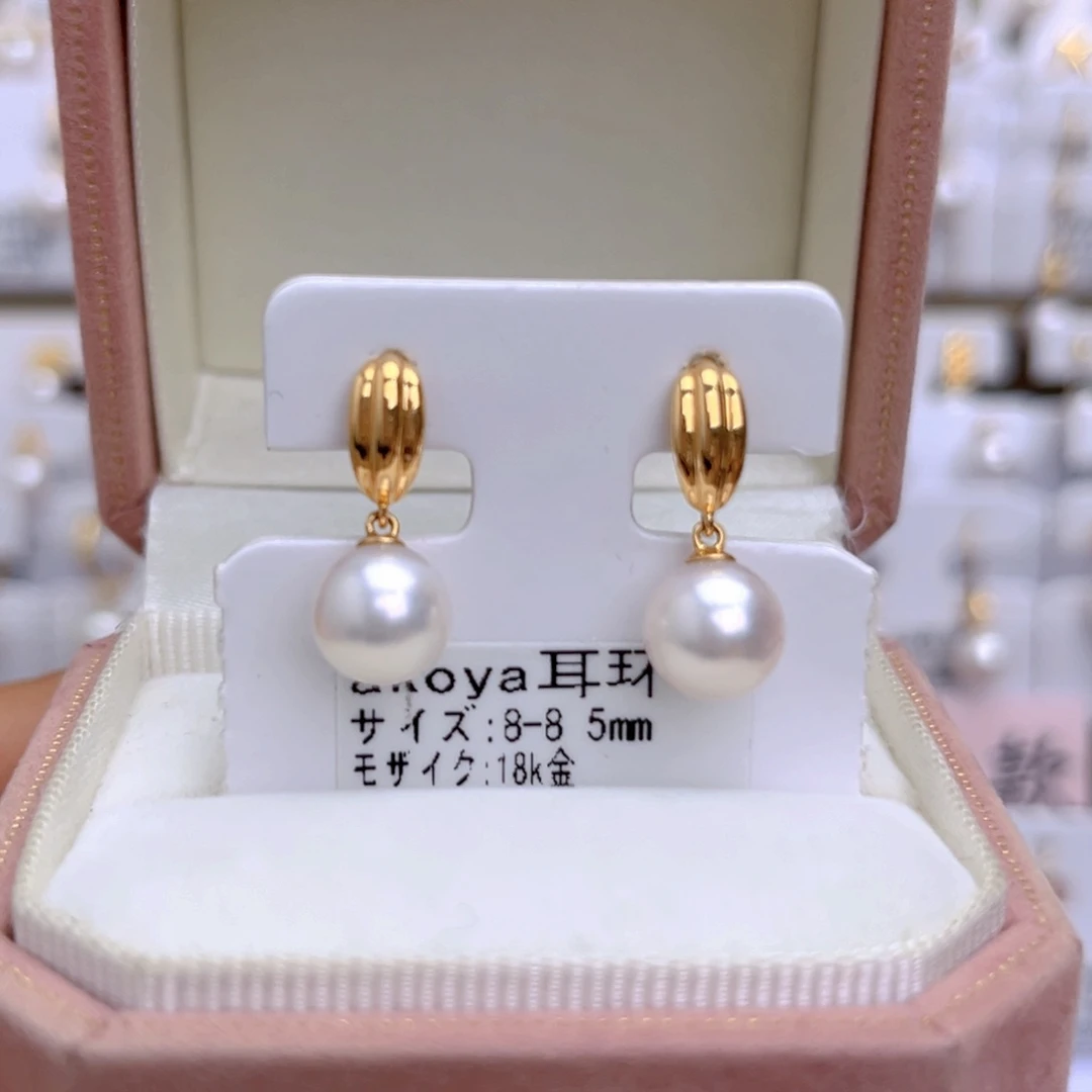 18K金镶嵌海水珍珠耳饰