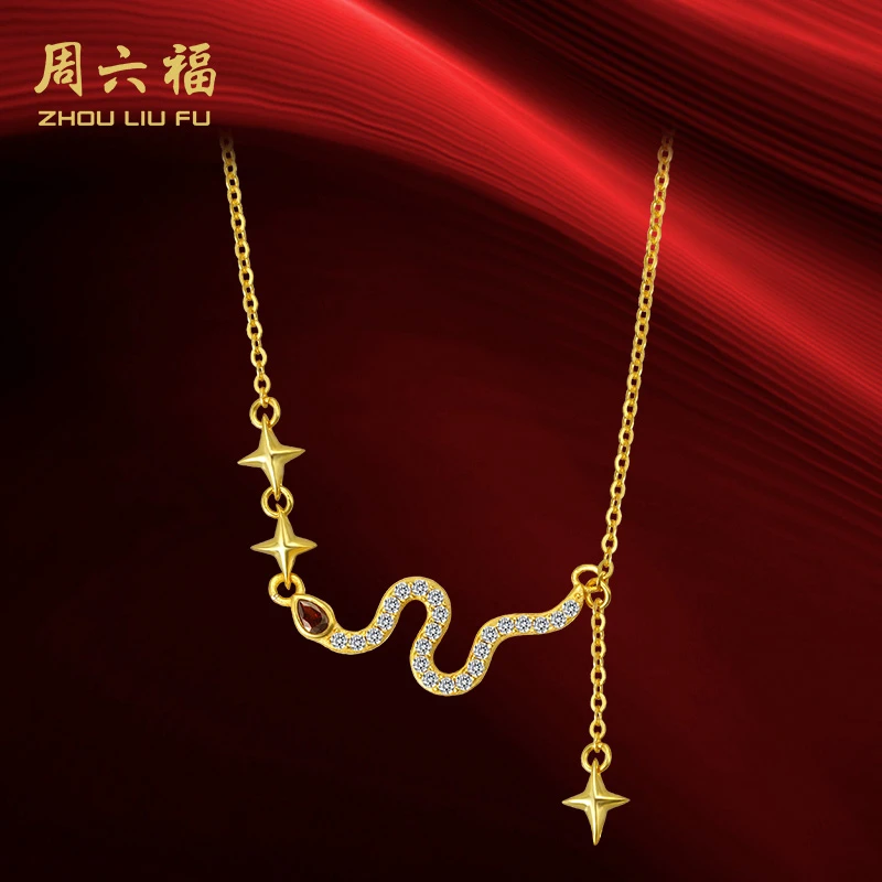 ZHOU LIU FU/周六福 坠链均925银合成锆石 灵蛇魅影-Y6509-主
