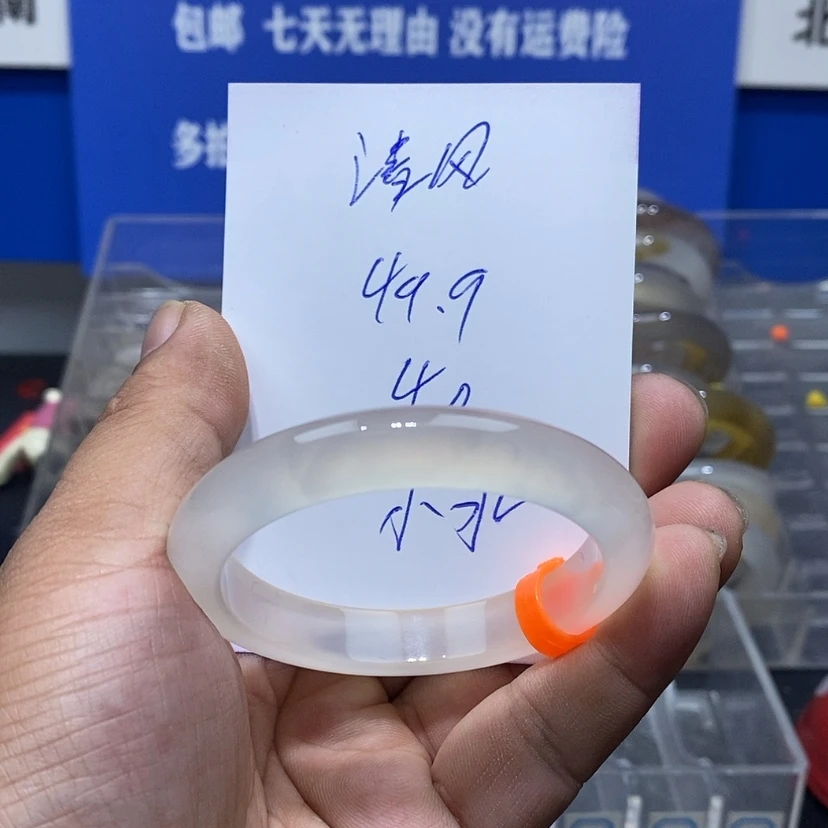 【闪购商品】玛瑙/玉髓手镯未镶嵌清****3