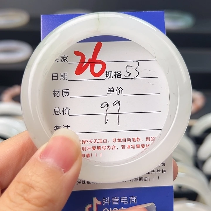 石英质玉合金手镯