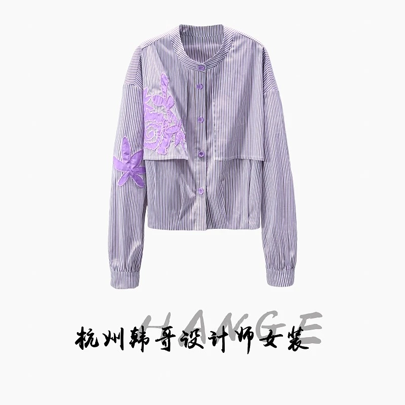 【韩哥女装】2025秋季欧版设计款紫色条纹绣花时尚休闲衬衣9891-D8