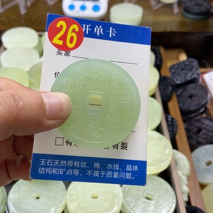 蛇纹石玉挂件未镶嵌福*宝