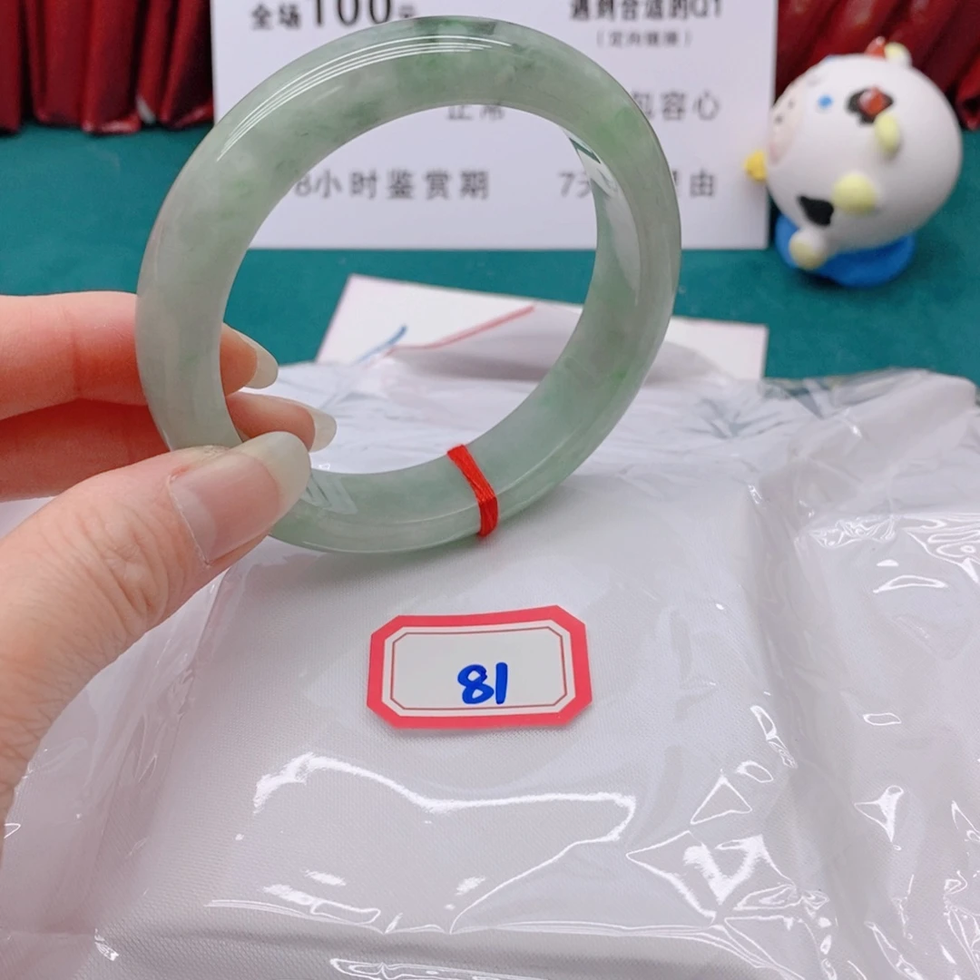 翡翠手镯未镶嵌2**2811111111111