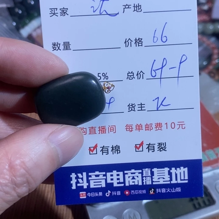 和田玉挂件18K金镶嵌沈*杰