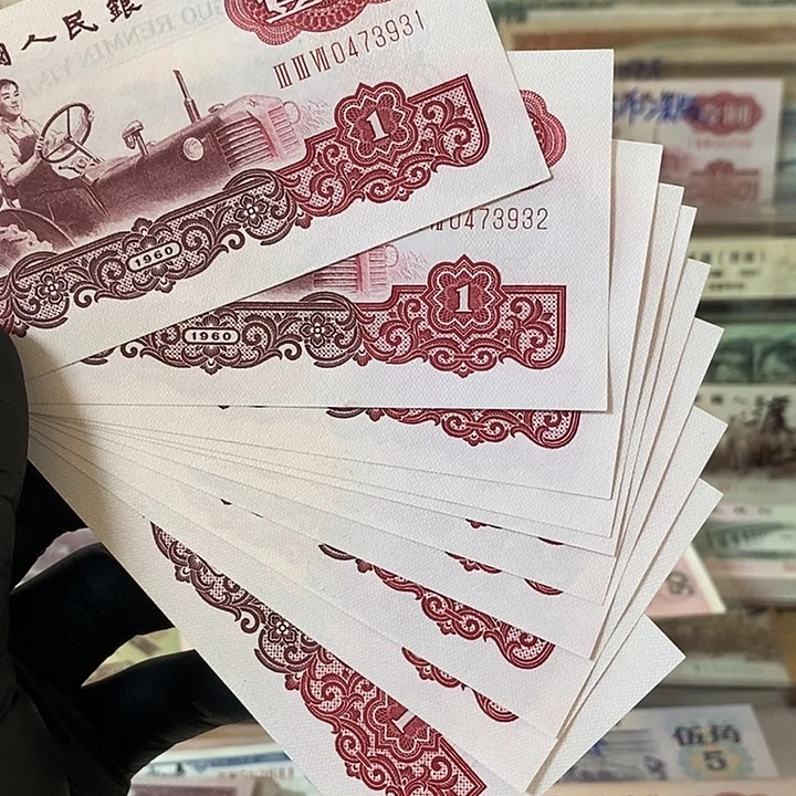 三罗马标十绝品0473931-40