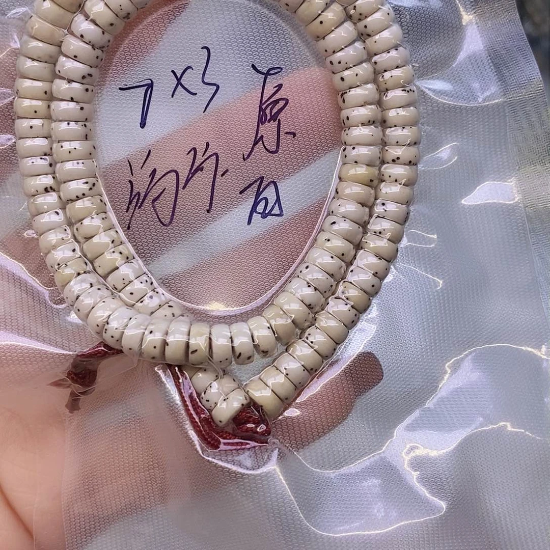 星月菩提手串?****祖原白