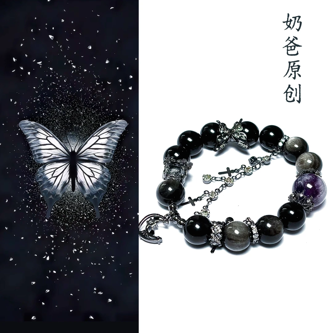 NBZB「奶爸原创」S1-078 设计款手串手链套装配件多样性发其一