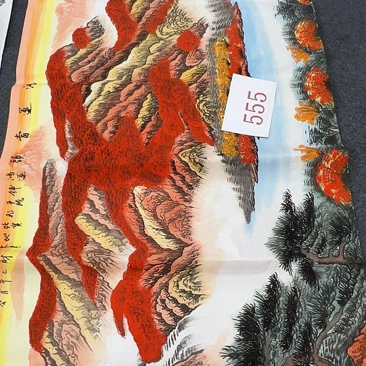 竖款晚上好呀……山水作品看看哦……