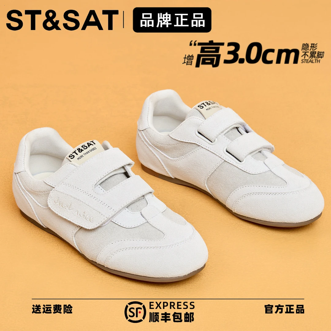 星期六真皮厚底运动休闲鞋女2025春季软底舒适百搭防滑增高德训鞋