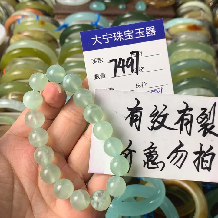 未镶嵌蛇纹石玉手链7497