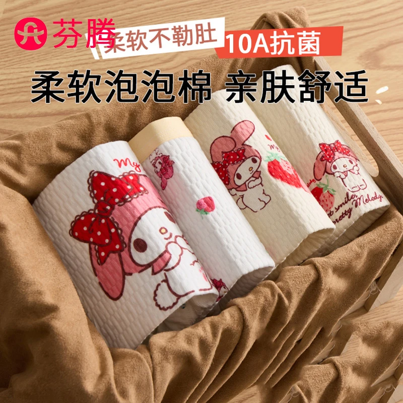 芬腾儿童内裤女童婴儿棉平角裤7A抗菌桑蚕丝宝宝四角裤中大童底裤