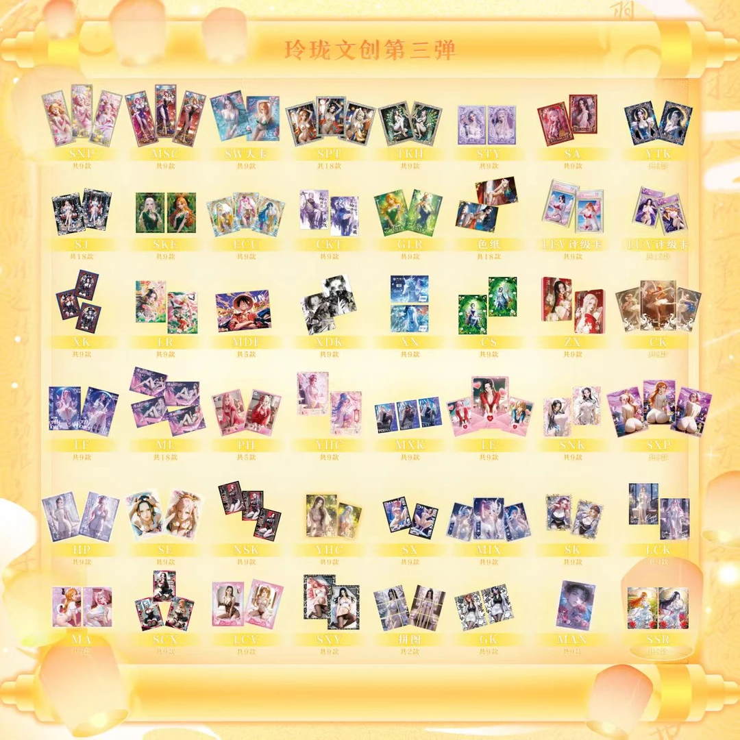 【主链接】【抛硬币】玲珑文创第三弹航海王系列卡牌盲盒【默认代拆】