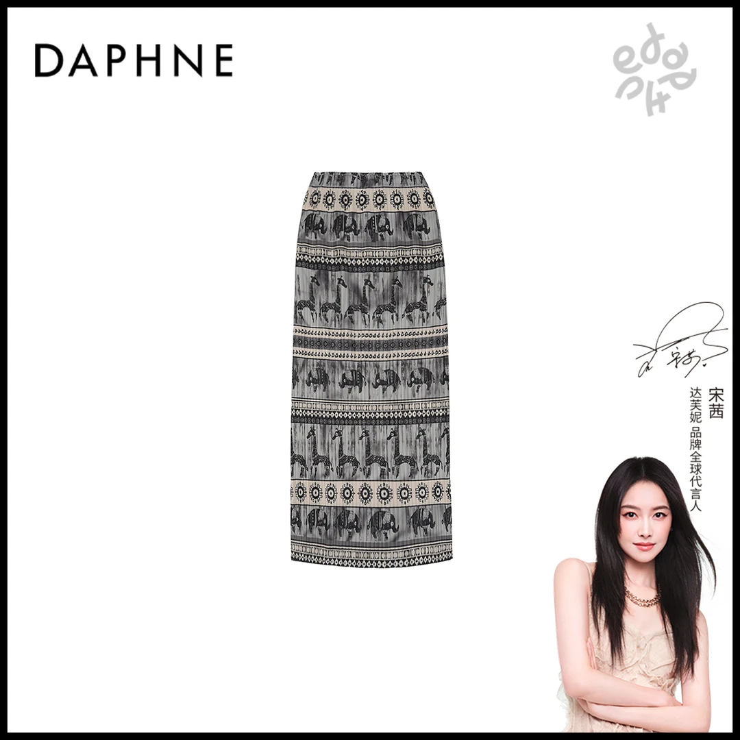 Daphne/达芙妮Y-达芙妮高级成衣定制系列半裙25HG1524