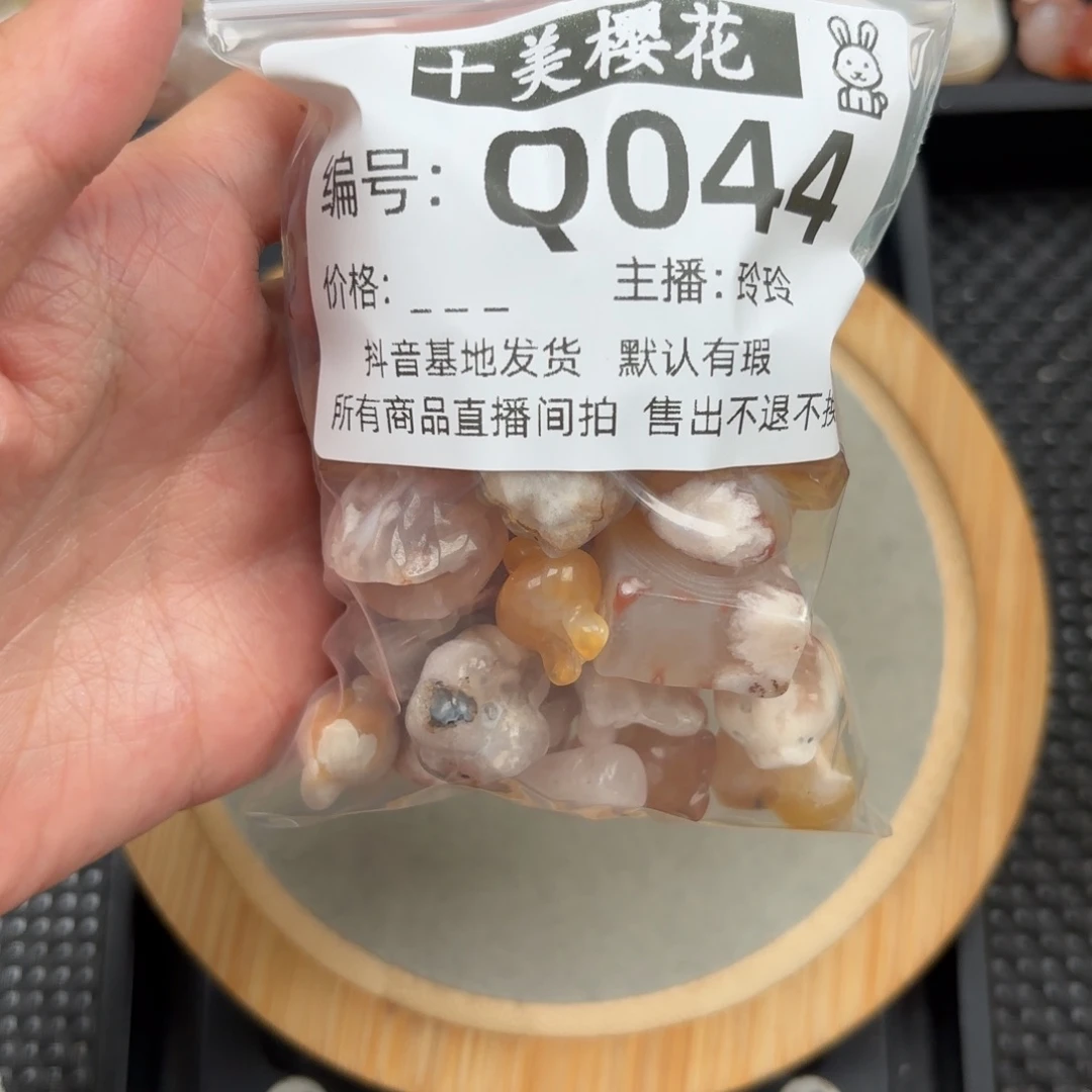 玛瑙/玉髓颈饰未镶嵌陵**0