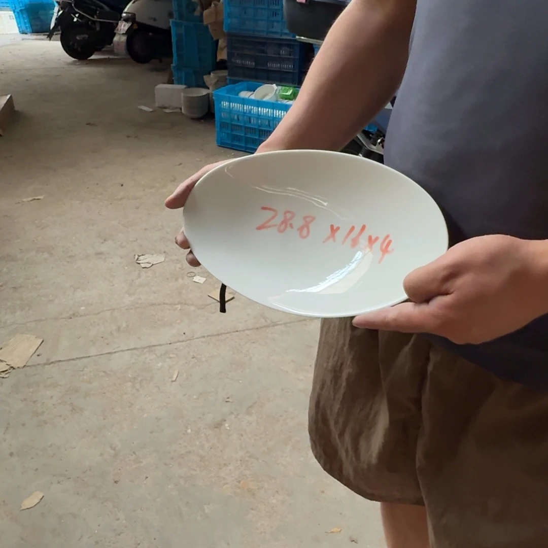 瓷片仓库直播裸瓷专场