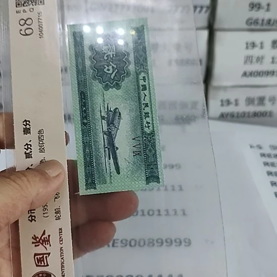 ~***~纸5..89894444.89924444...
